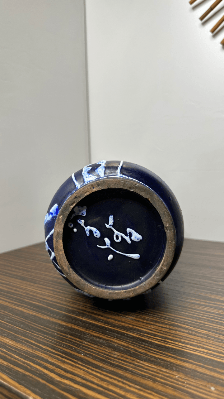 Thumbnail for Vase en céramique