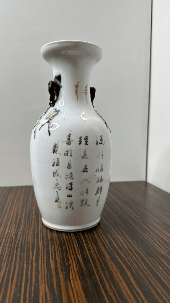 Thumbnail for Vase chinois en porcelaine