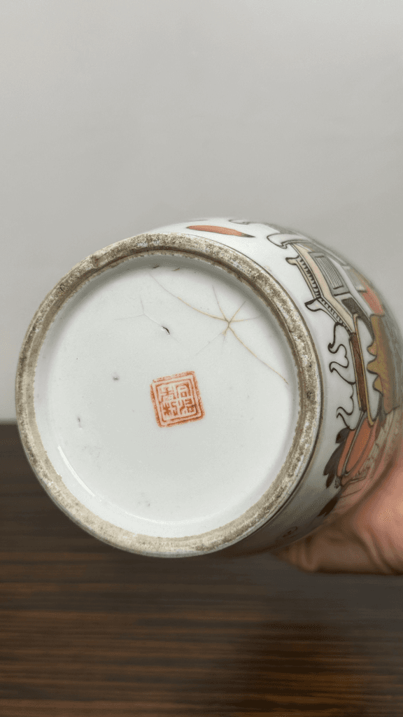 Thumbnail for Vase chinois en porcelaine